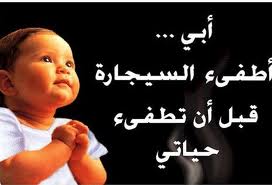 أبي ...