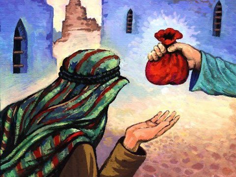 صدقة