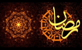 رمضان سيد الشهور