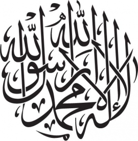 من كان آخر كلامه لا إله إلا الله دخل الجنة