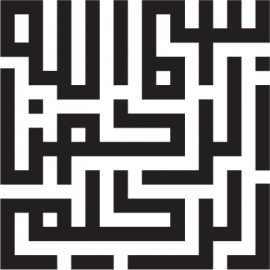 بسم الله الرحمن الرحيم