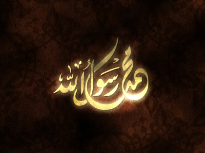 أحبك يا رسول الله