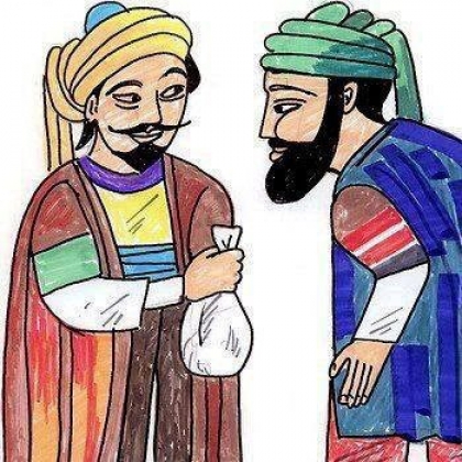 الامانة